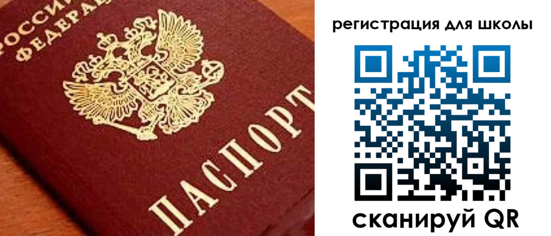 временная регистрация надежно в Новочебоксарске